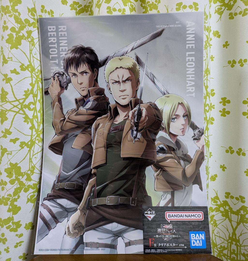 一番くじ 進撃の巨人 獣の巨人は ラストワン賞 超大型巨人 MEGAIMPACT