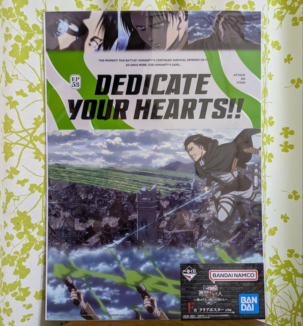 一番くじ 進撃の巨人 獣の巨人は ラストワン賞 超大型巨人 MEGAIMPACT