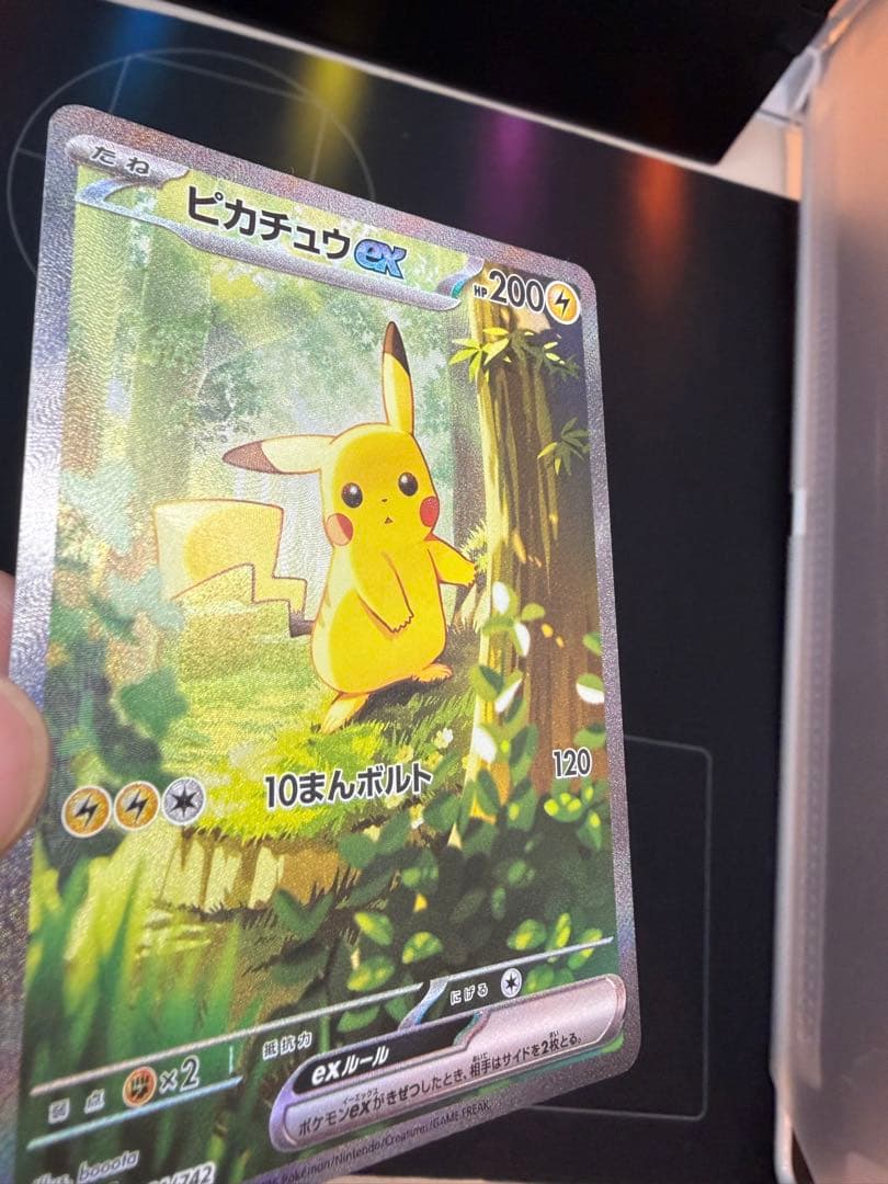 【最終値下】ポケモンカード、引退品、スタートデッキ100ピカチュウSAR