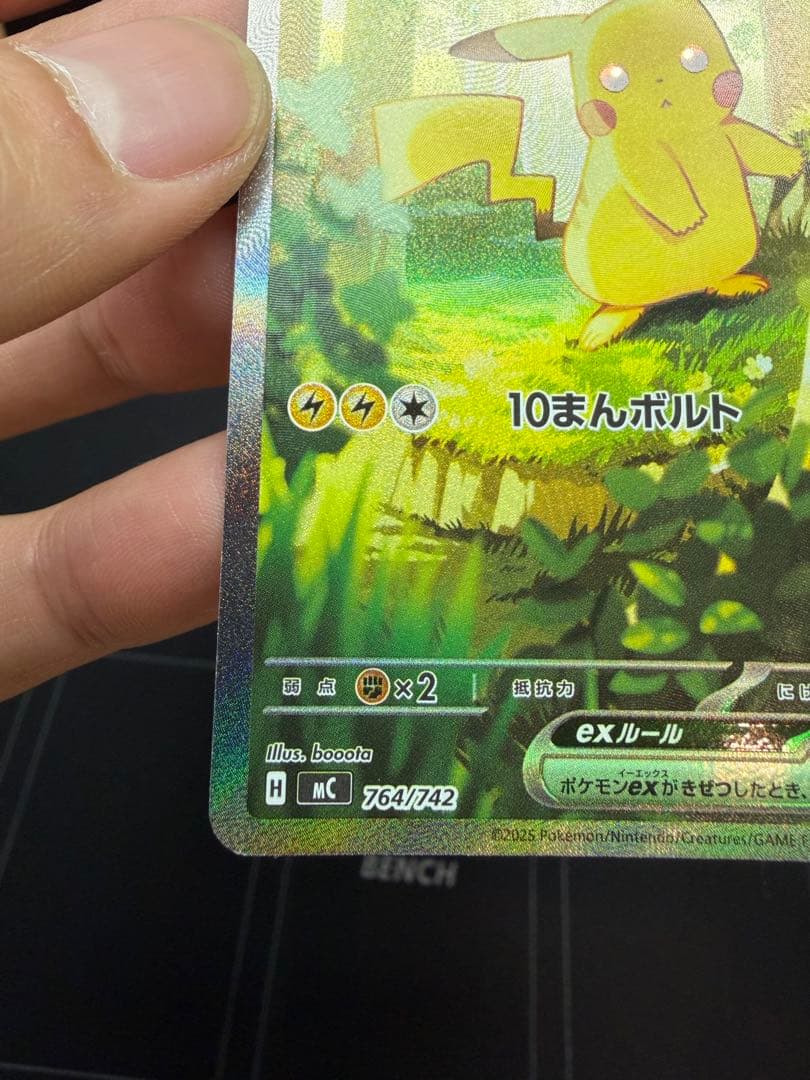 【最終値下】ポケモンカード、引退品、スタートデッキ100ピカチュウSAR