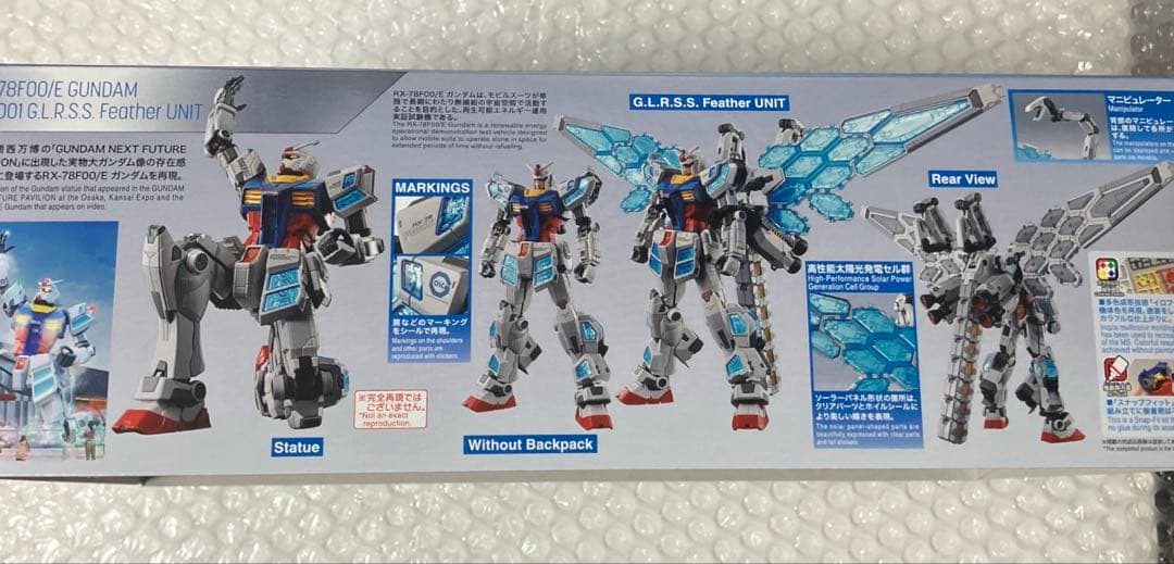 【入手困難】JAL 万博 RX-78F00/Eガンダム スペシャルパッケージ