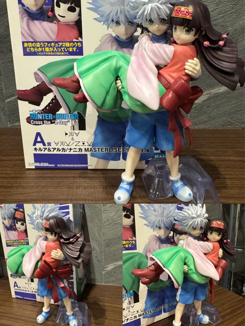 a*様 一番くじ　HUNTER×HUNTER ハンターハンター A賞 キルア ア