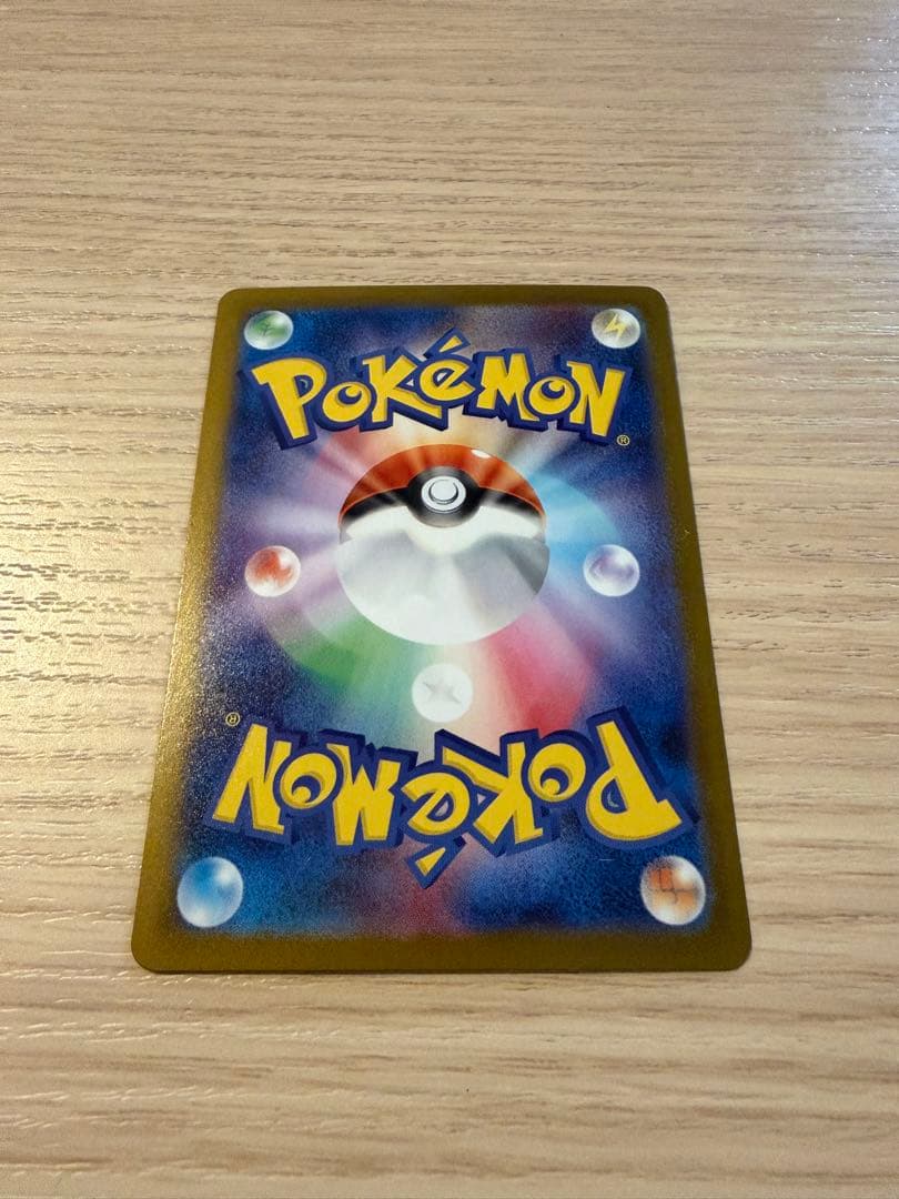 メガリザードンX EXポケモンカード SAR