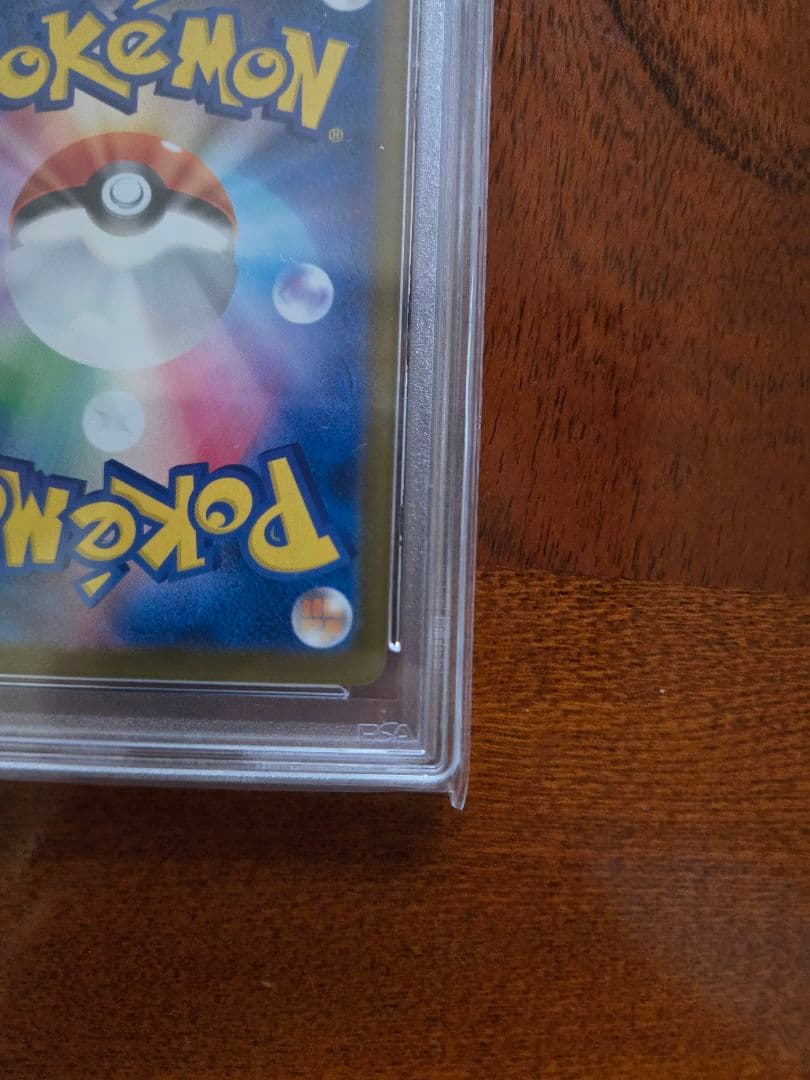 【PSA10】ピカチュウ SV-P イラストレーションコンテスト 2024