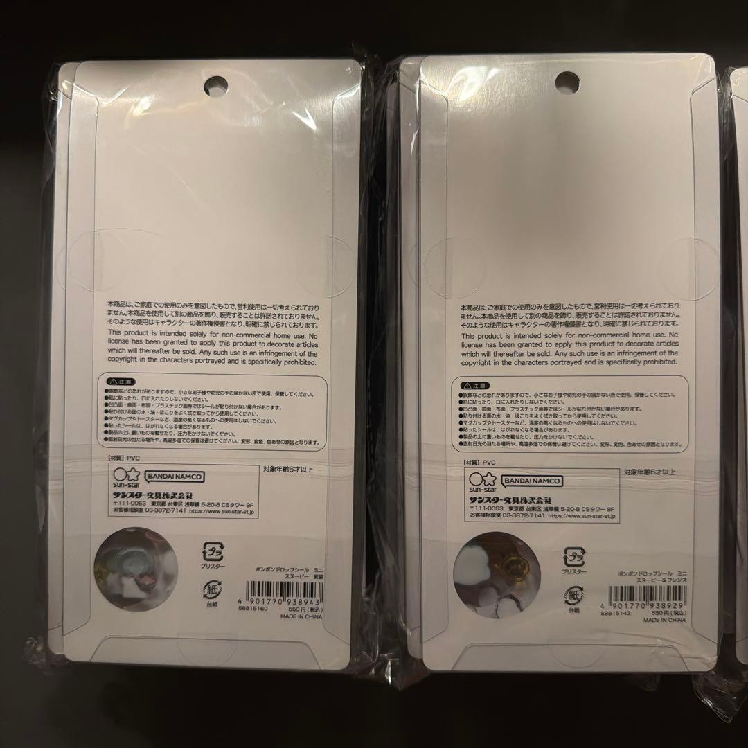 【正規品】PEANUTS スヌーピー ボンボンドロップシール ミニ 4種 40枚