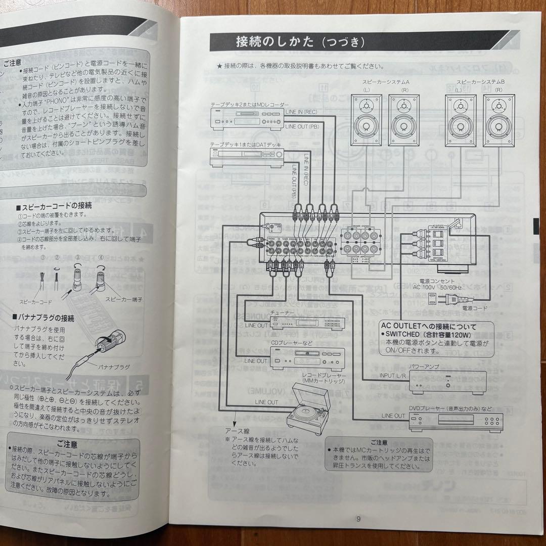 動作確認済　DENON PMA-390Ⅳ プリメインアンプ