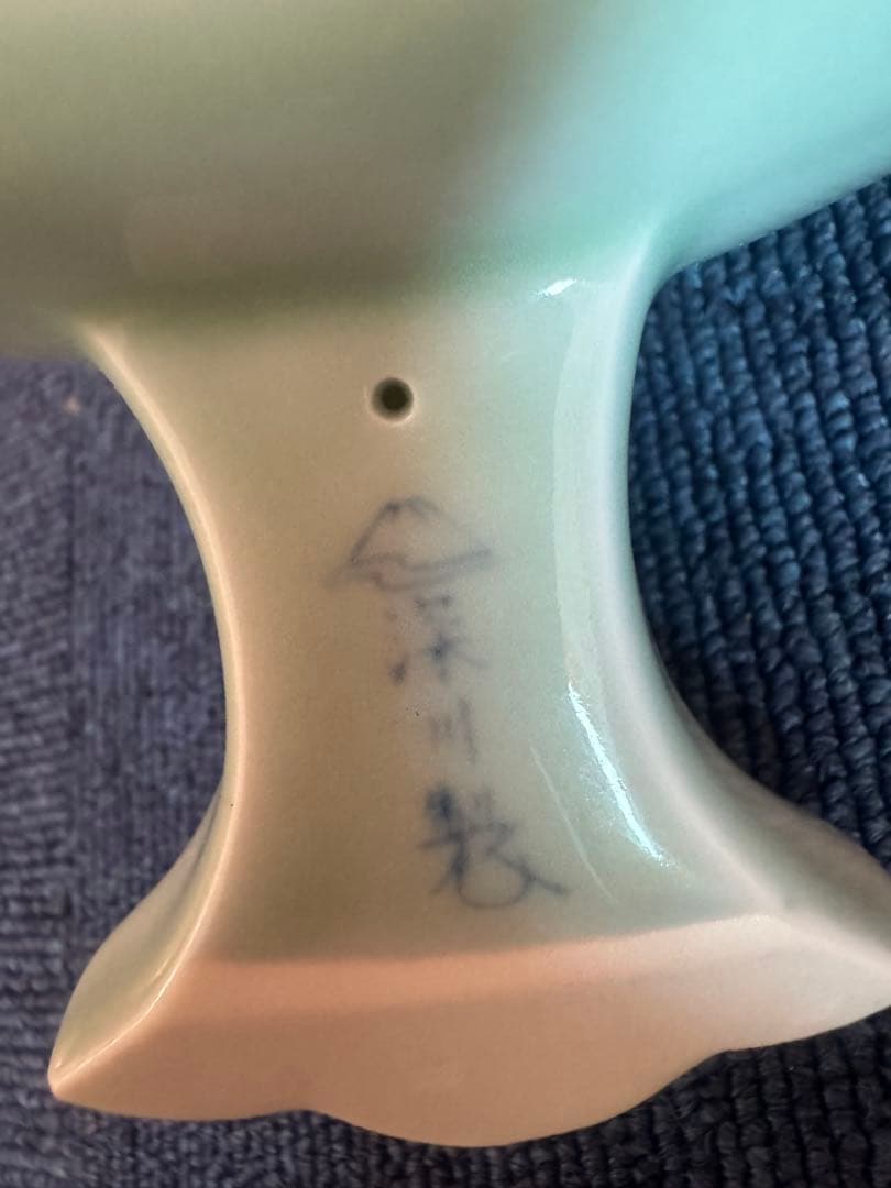 2038 深川製磁  干支 子 ねずみ 置物 打出の小槌  未使用