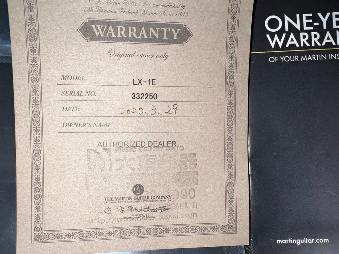 Martin リトルマーティン アコースティックギター LX1E