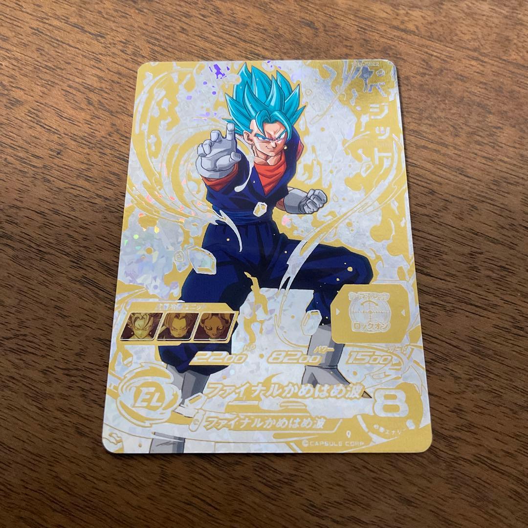 スーパードラゴンボールヒーローズ　sh1-sec2 パラレル ベジット