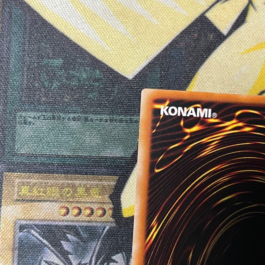 遊戯王　封印されしエクゾディア レリーフ307-057