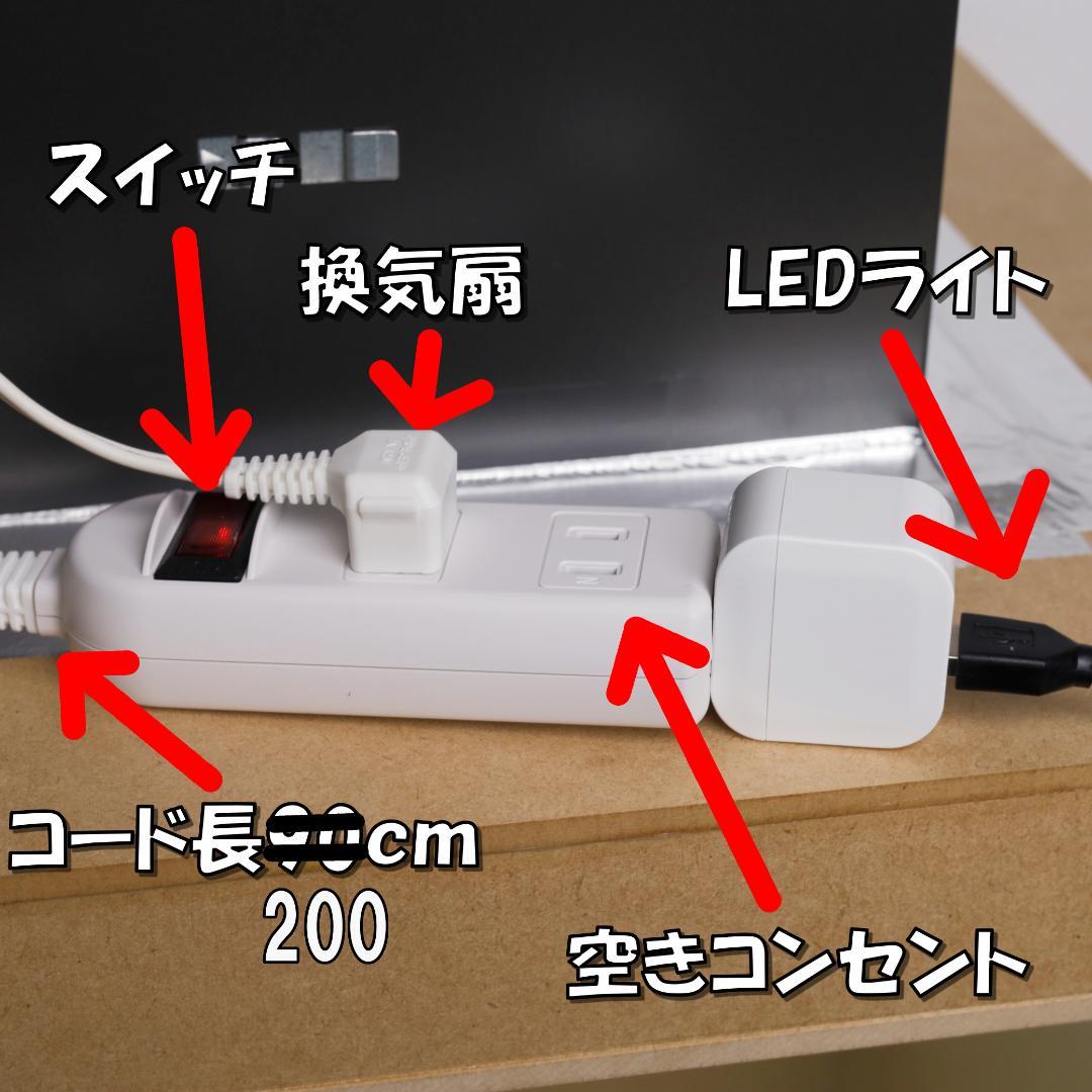 塗装ブース　自分で組み立て　換気扇なし　パナソニックFY-27BK7用