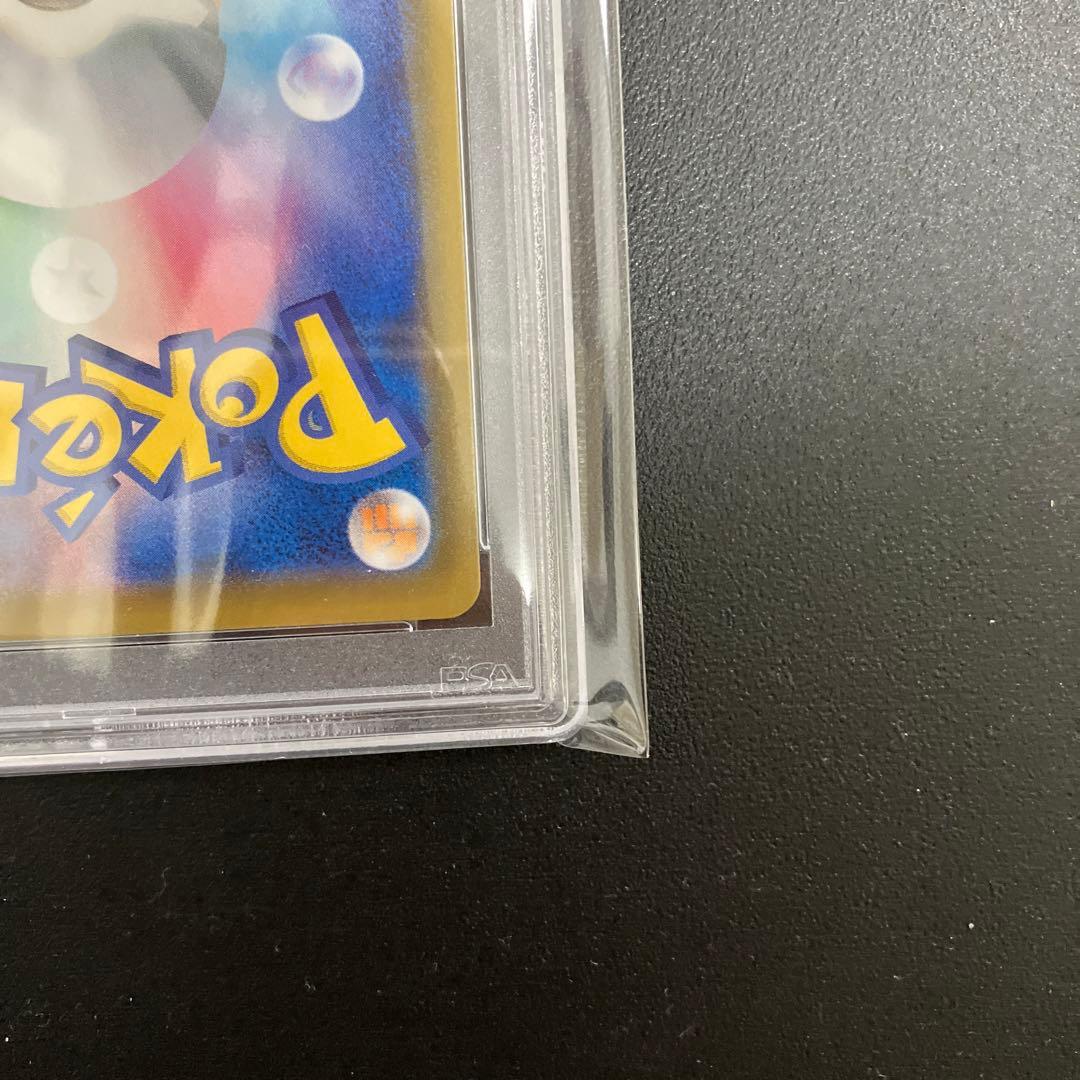 【PSA10】リザードンV SSR 完美品