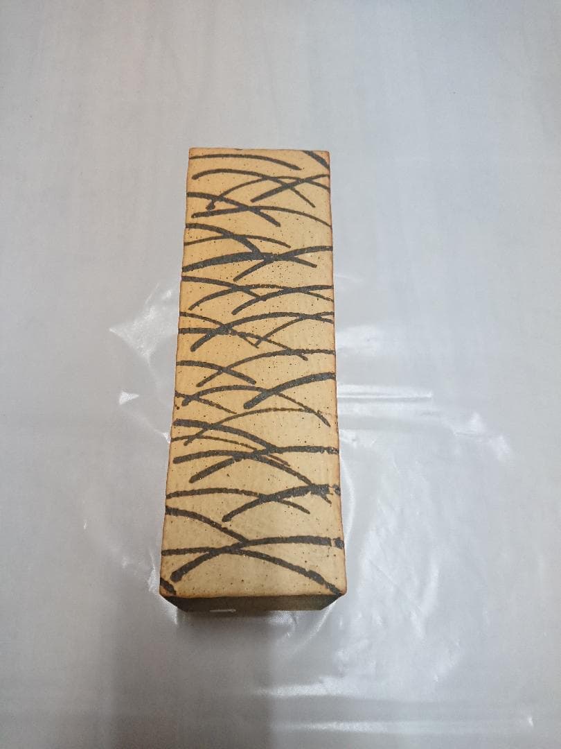 ◆ 幸兵衛窯 ・ 七代 加藤幸兵衛・加藤裕英作 ◆　花入　＊新品未使用品