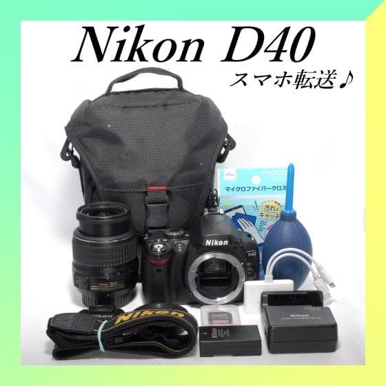 ✨Nikon D40✨レンズキット✨初心者向け✨軽量✨一眼レフ