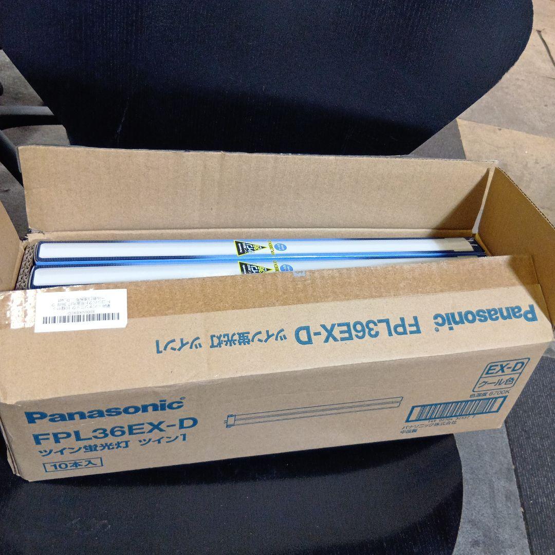 【10個セット】パナソニック ツイン蛍光灯 36形 クール色 FPL36EXD