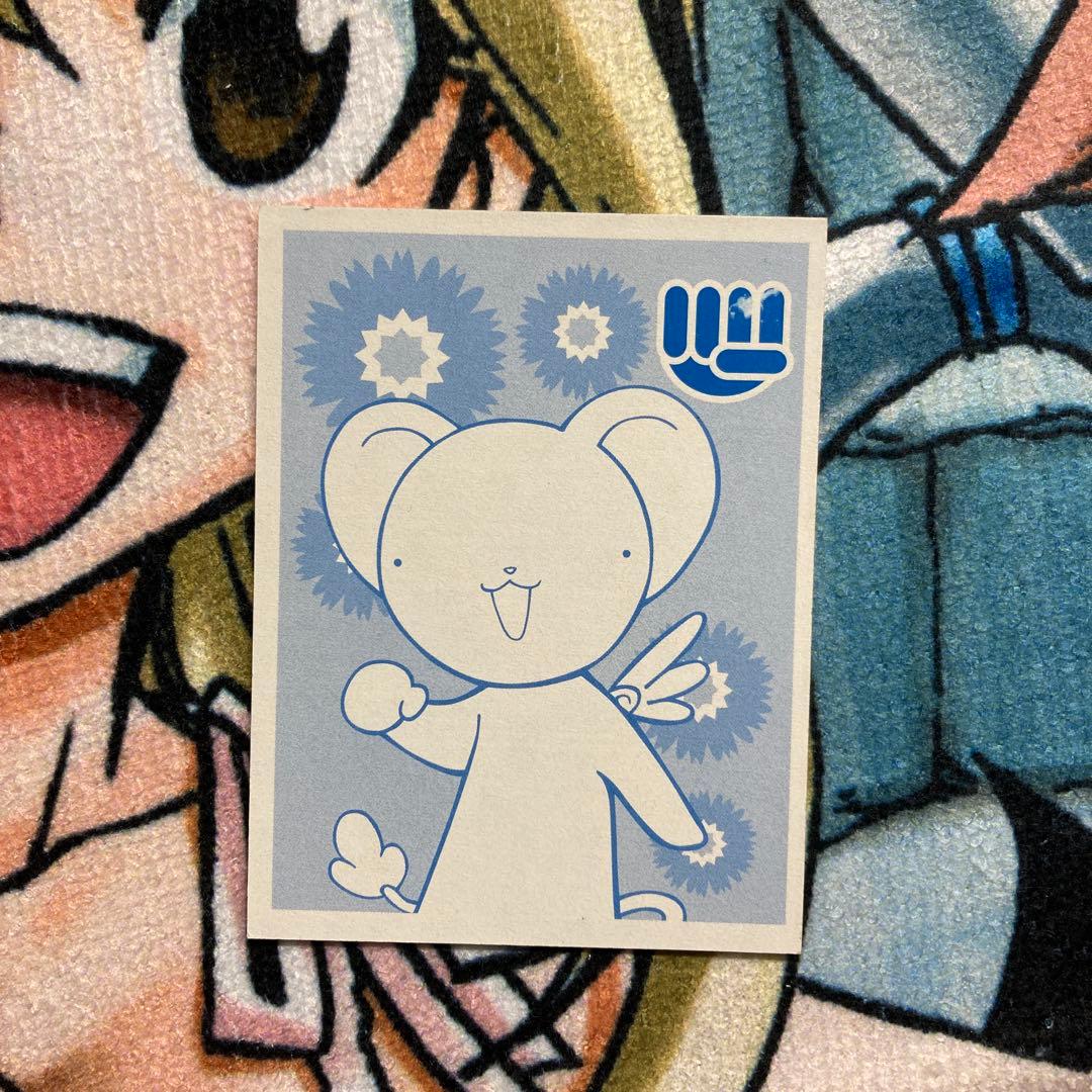 【稀少品】カードキャプターさくら　3倍あそべる！　かるた