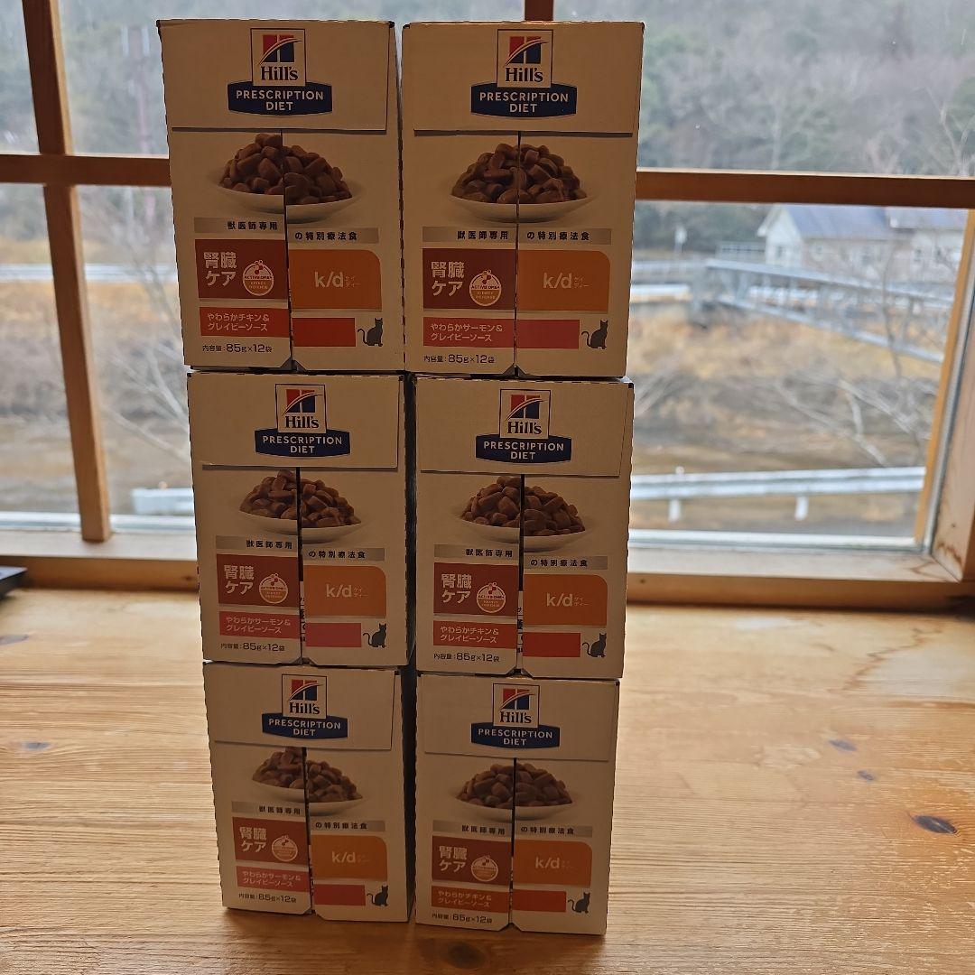Hill's Prescription Diet k/d 腎臓ケア 6箱　療法食