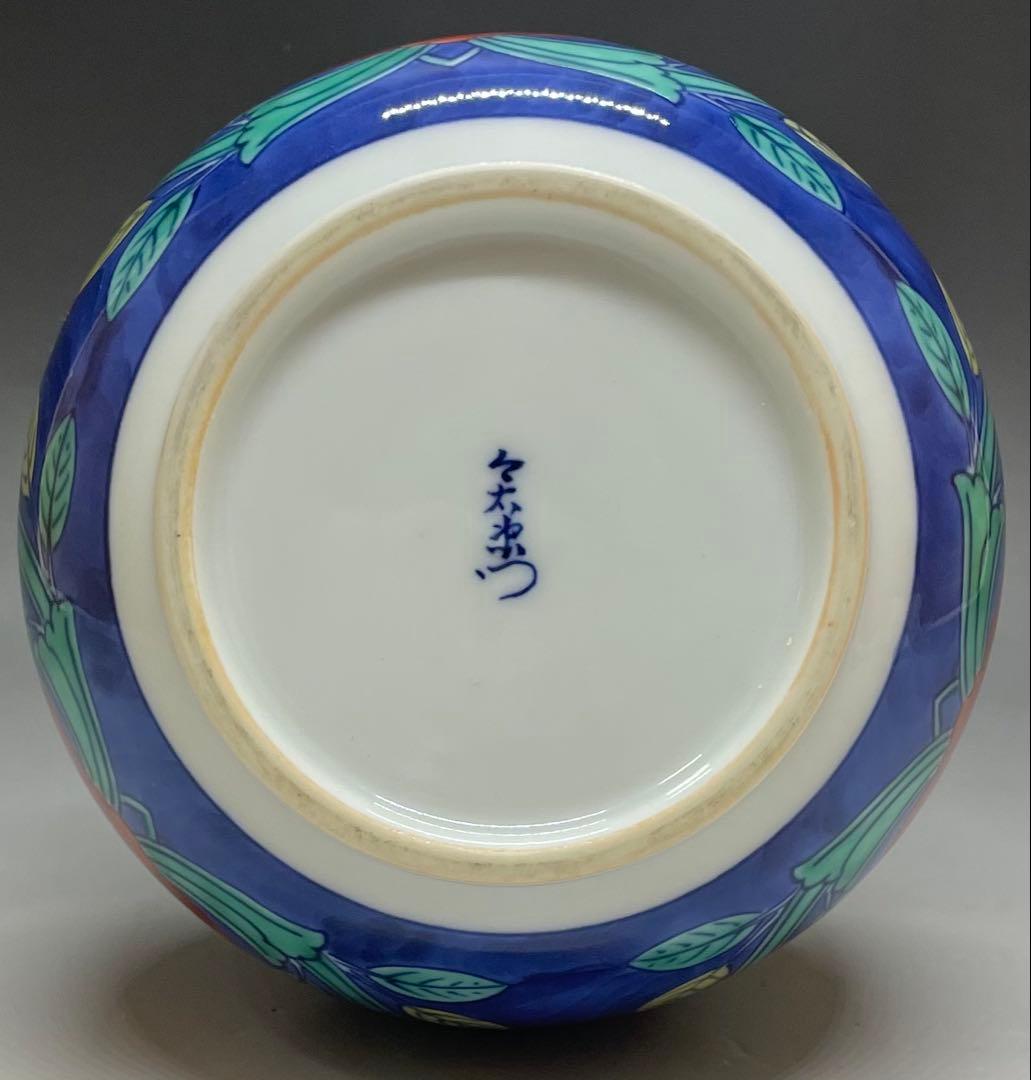 人間国宝　十三代　今泉今右衛門 色鍋島牡丹唐草文花瓶　四方桟共箱　共布　L36