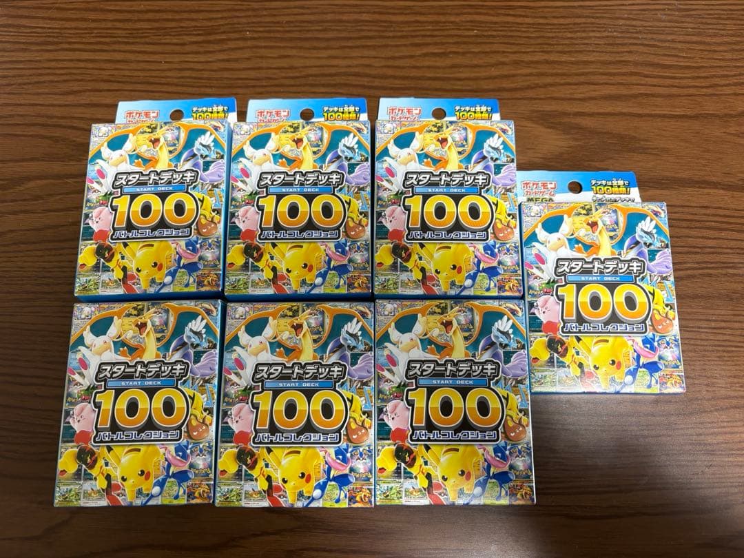 ポケモンカードゲーム スタートデッキ100 バトルコレクション7セット