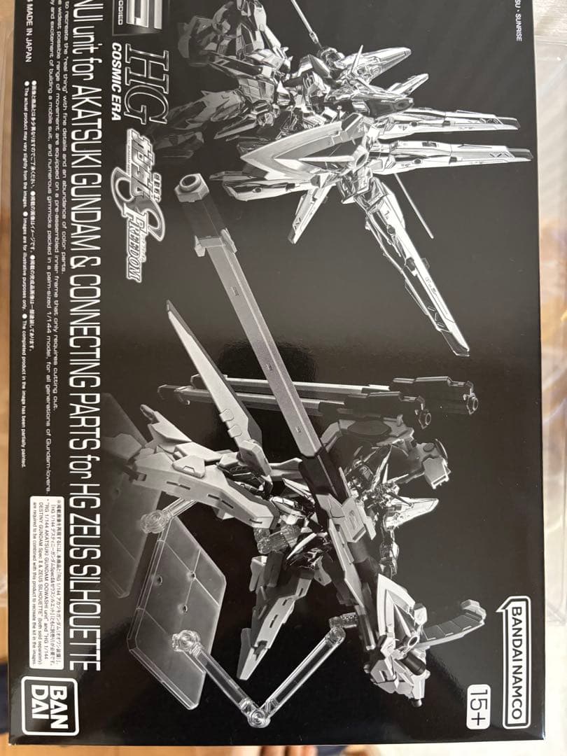 【ChiMi】RG アカツキ+シラヌイ、拡張セット