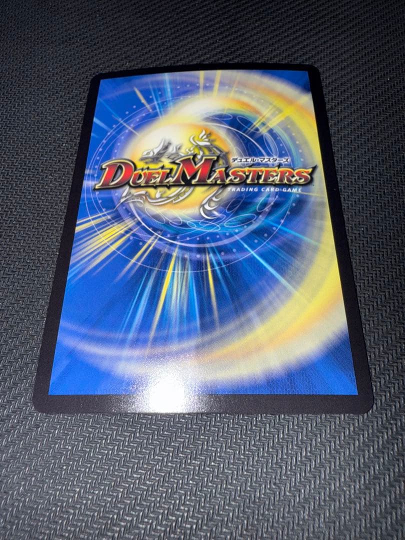 デュエル・マスターズ　地封龍　ギャイア　神アート　2枚セット