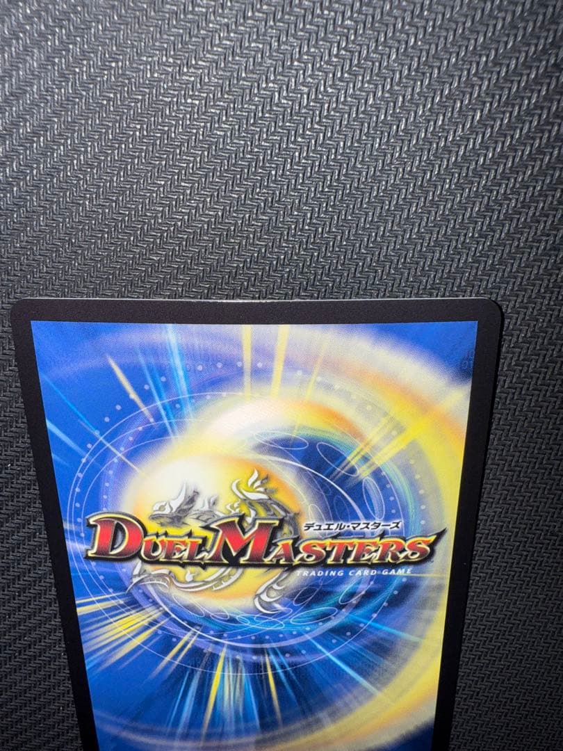 デュエル・マスターズ　地封龍　ギャイア　神アート　2枚セット