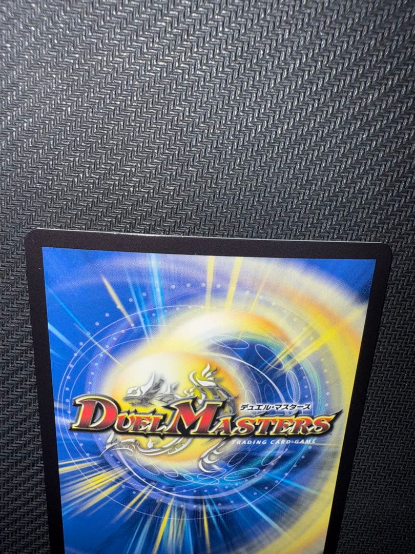 デュエル・マスターズ　地封龍　ギャイア　神アート　2枚セット