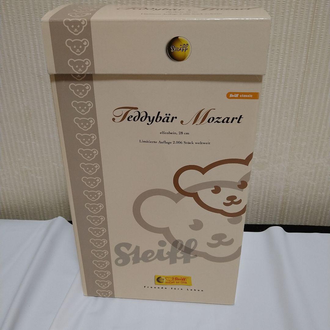 期間限定値下げシュタイフ　モーツァルト　テディベア オルゴールベア