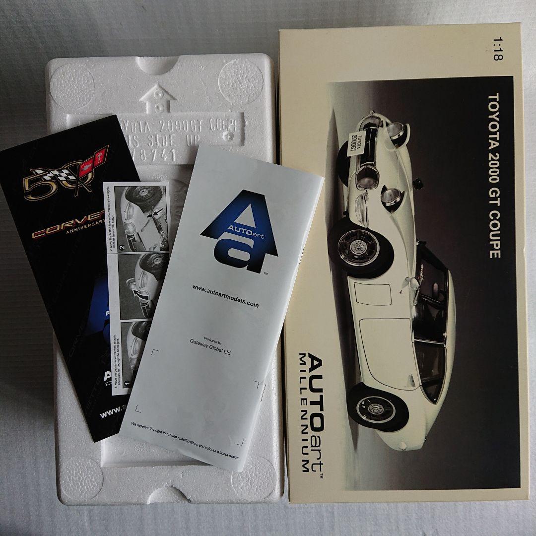 【初期箱】オートアート 1/18 トヨタ2000GT 白【未使用品】送料込み