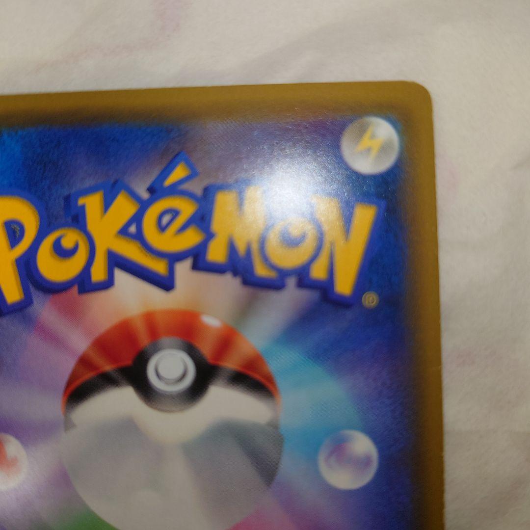 ワンオーナー品　ゲンガー＆ミミッキュGX　SR　102/095　sm9　ゲンミミ