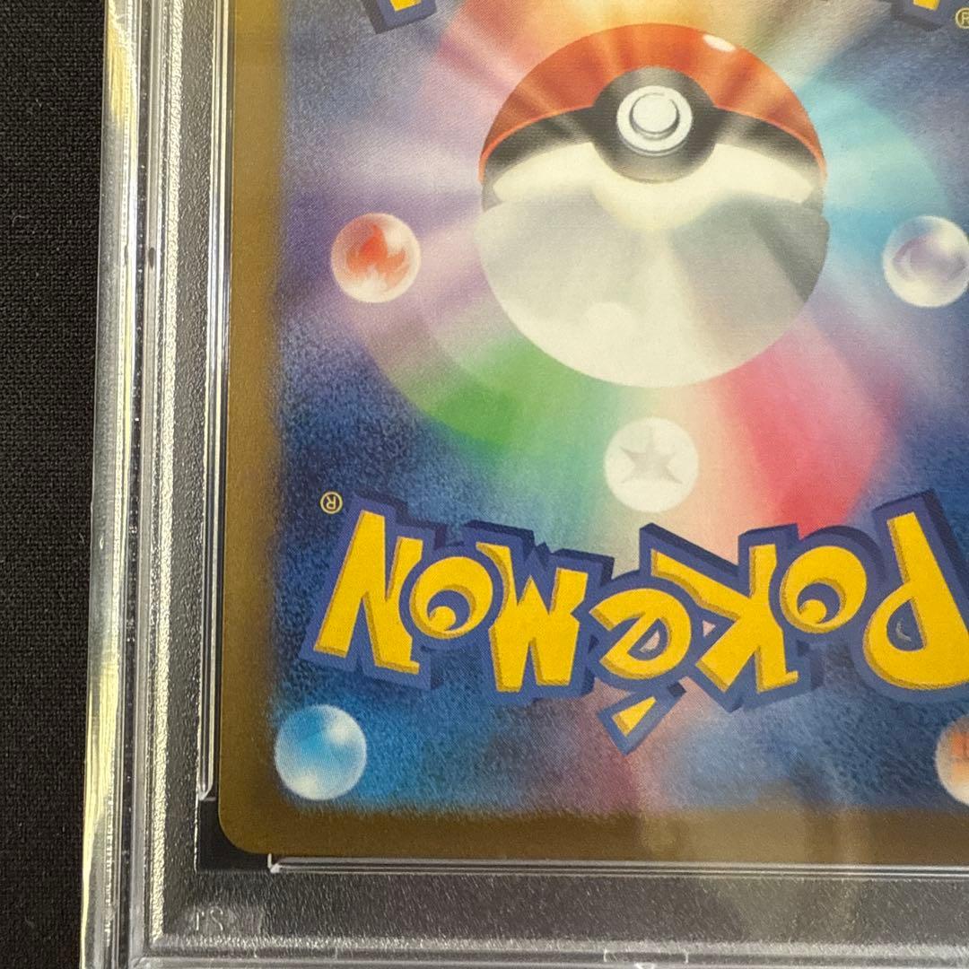 ポケモンカードゲーム　ミモザ sar PSA9