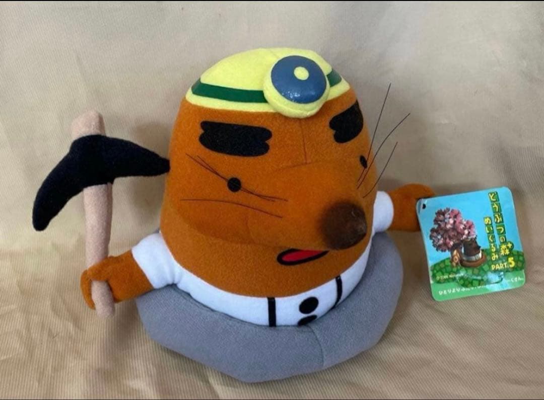 どうぶつの森＋ リセットさん ぬいぐるみ 2001 タグ付