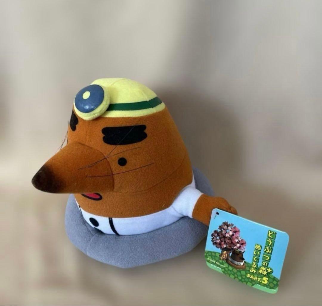 どうぶつの森＋ リセットさん ぬいぐるみ 2001 タグ付