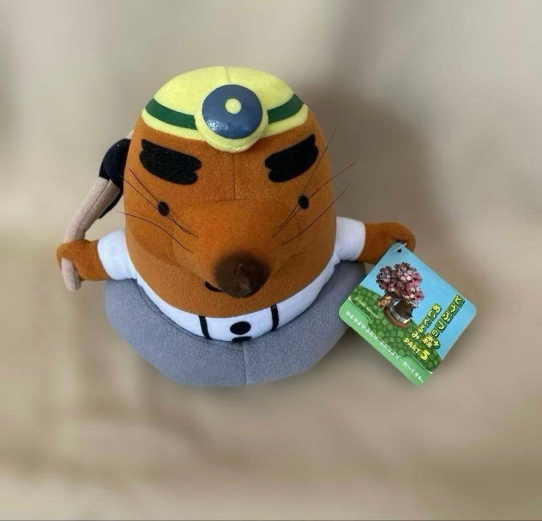 どうぶつの森＋ リセットさん ぬいぐるみ 2001 タグ付