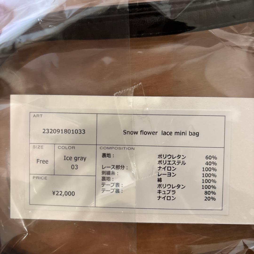 バッグ MURRAL  flower lace mini bag (Black)