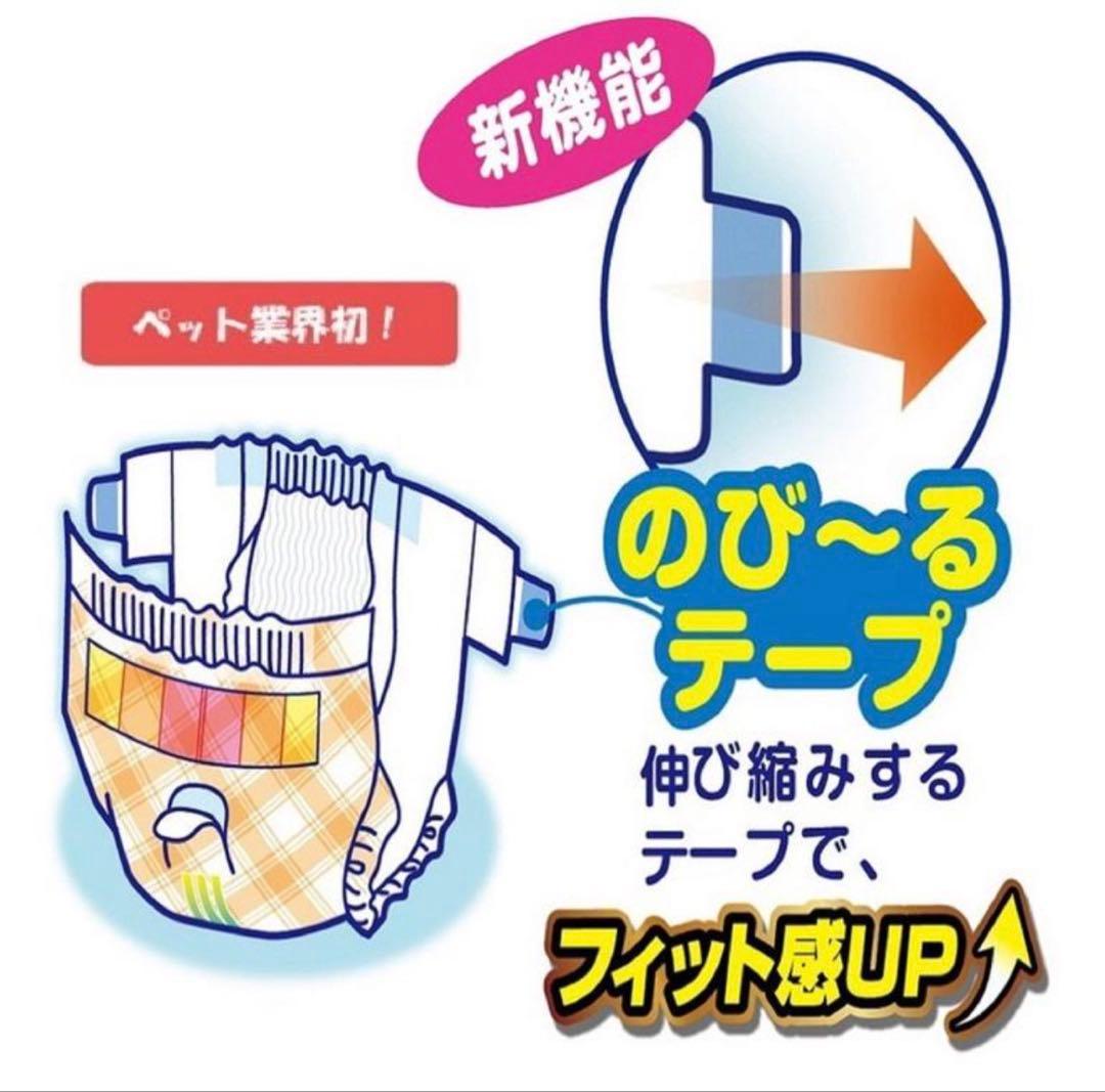 マナーおむつ SS 64枚×6個セット　のびるテープ付 ジャンボパックSSサイズ