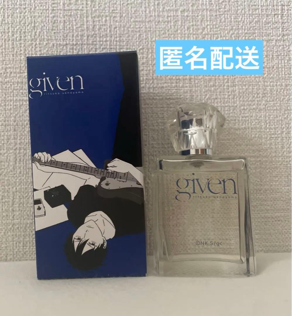 【セット販売】ギヴン 香水　佐藤真冬 上ノ山立夏