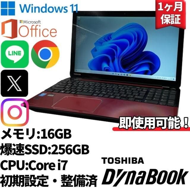 【東芝】T654 高性能i7 新品SSD256GB 16GB ノートPC