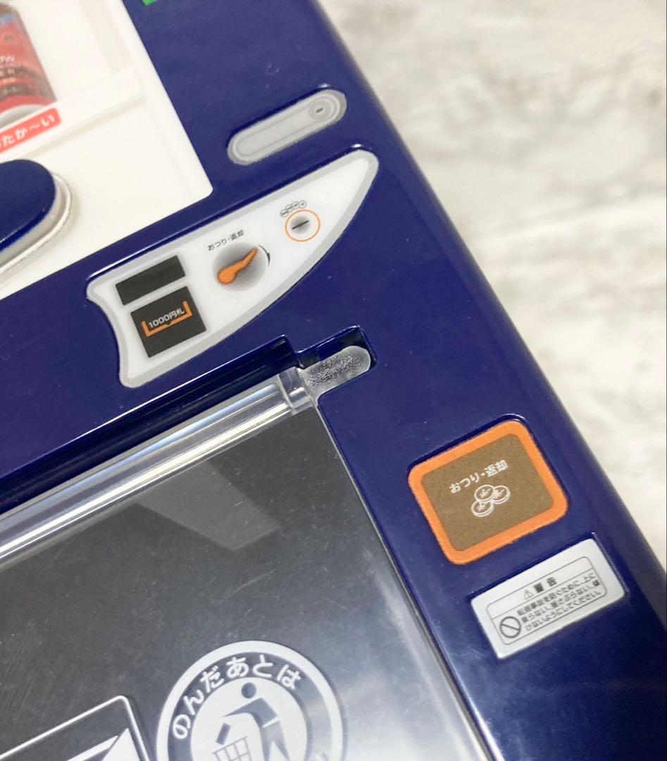 【完動品 美品】SUNTORY BOSS ボス 保温冷庫 自販機バージョン