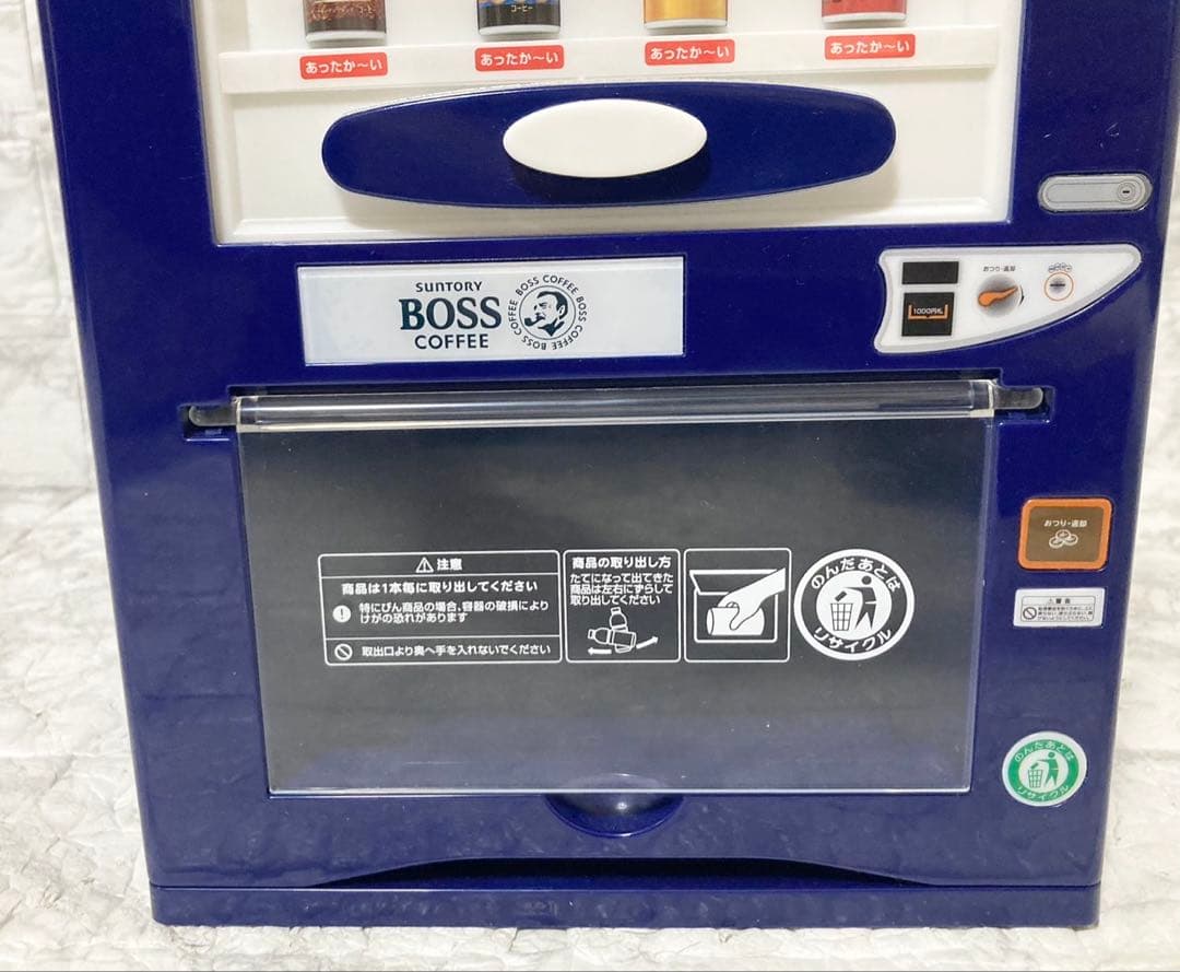 【完動品 美品】SUNTORY BOSS ボス 保温冷庫 自販機バージョン