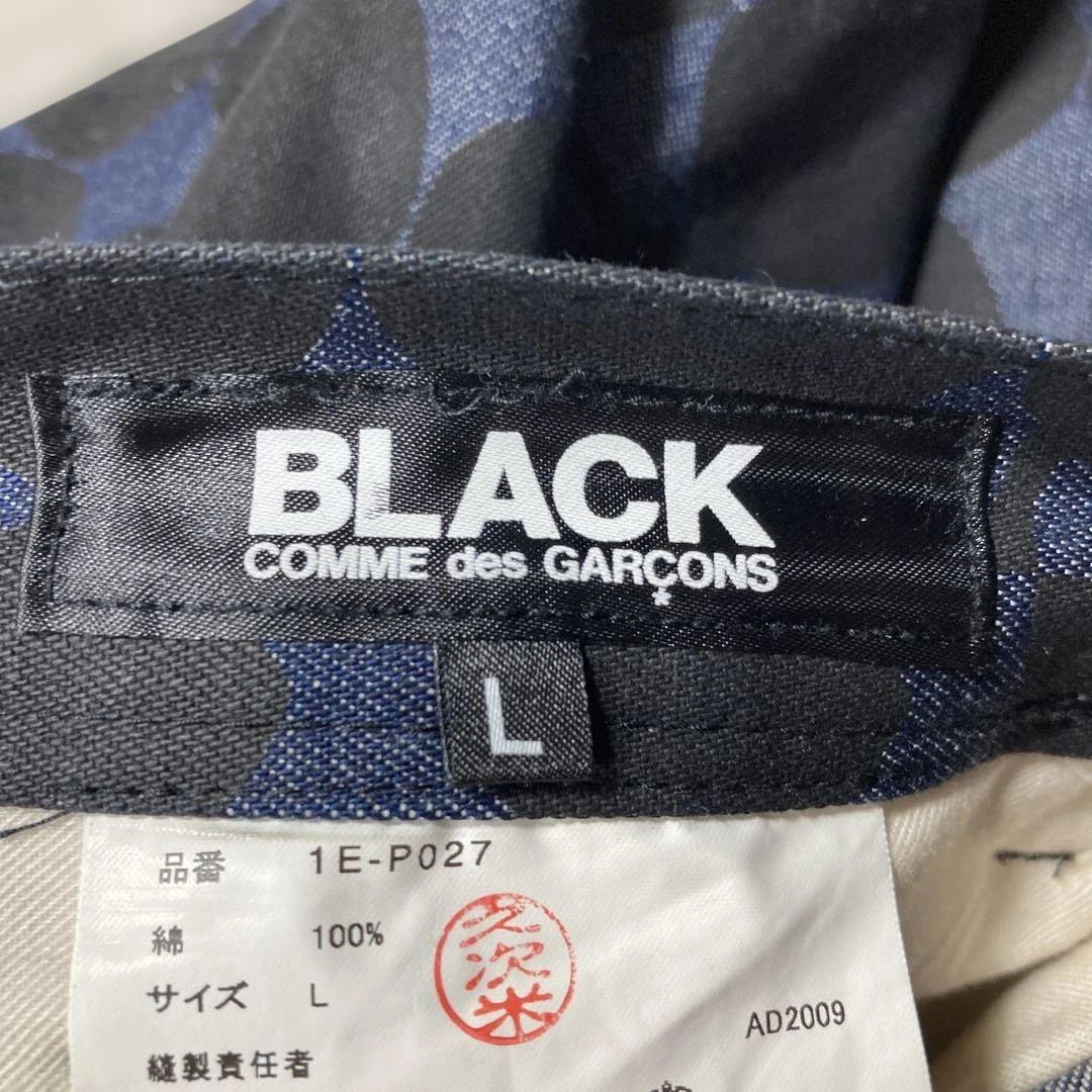 未使用級 希少Lサイズ ブラックコムデギャルソン サルエルパンツ 総柄 水玉