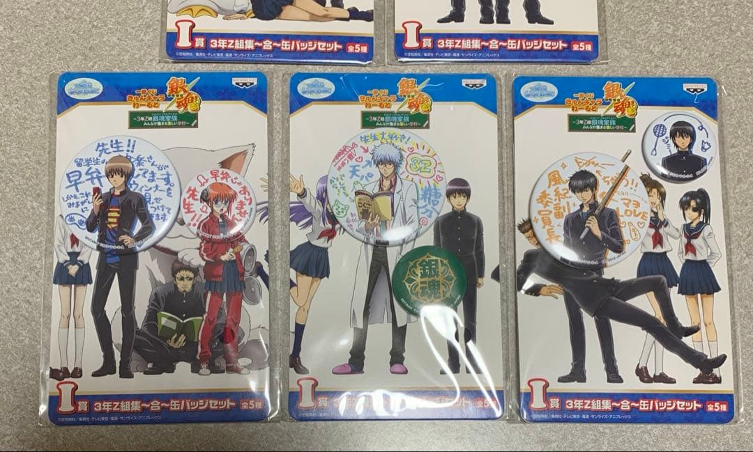 銀魂 一番くじ きゅんキャラわーるど 缶バッジセット 全5種 コンプ まとめ売り