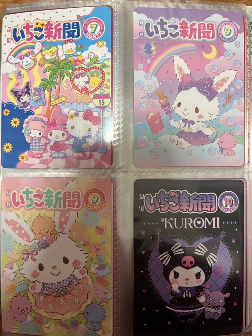 いちご新聞50周年記念64枚セット　トレーディングカード