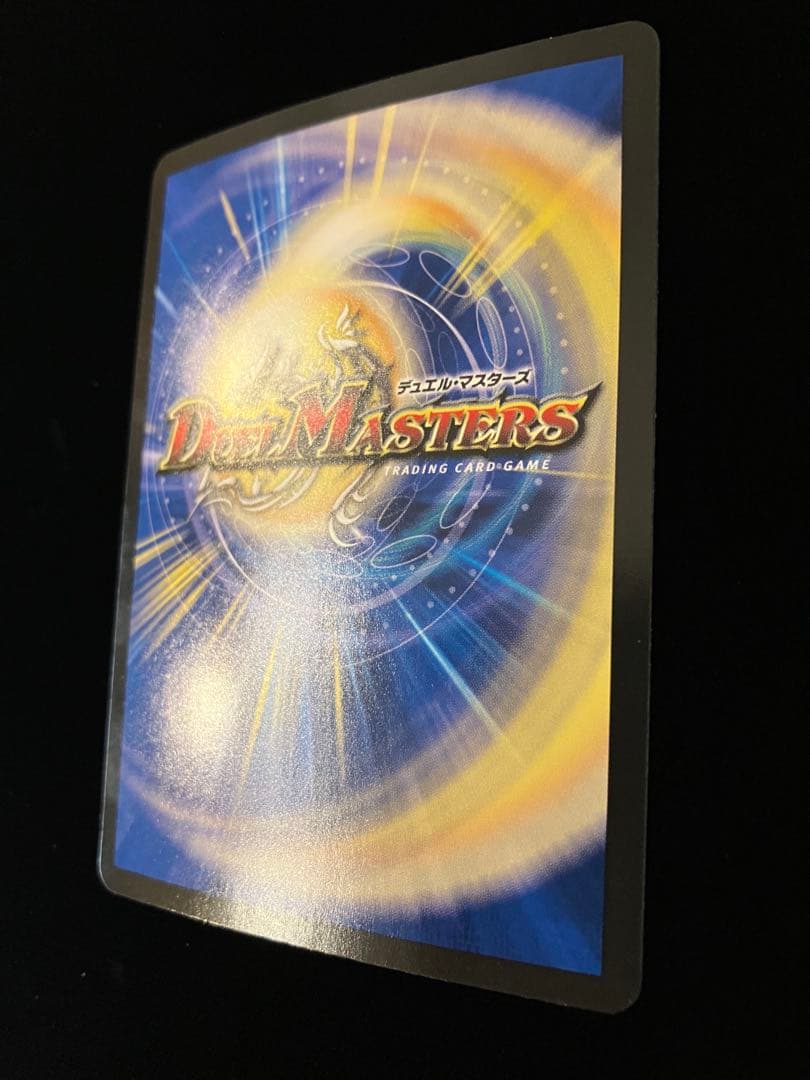 【デュエルマスターズ】ヨビニオン・マルル 4枚組(キズあり)※画像確認必須