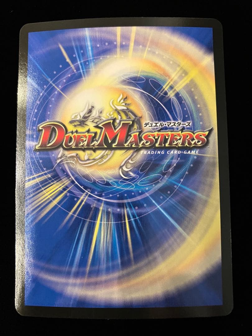 【デュエルマスターズ】ヨビニオン・マルル 4枚組(キズあり)※画像確認必須