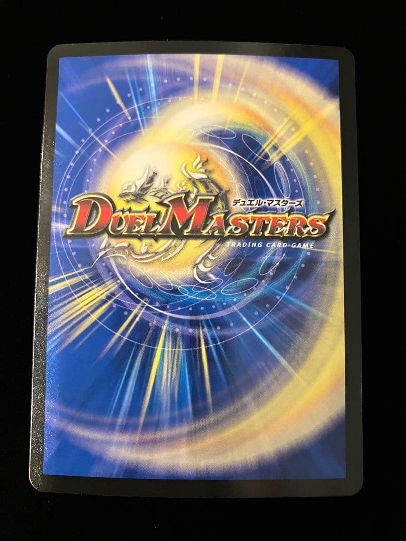 【デュエルマスターズ】ヨビニオン・マルル 4枚組(キズあり)※画像確認必須