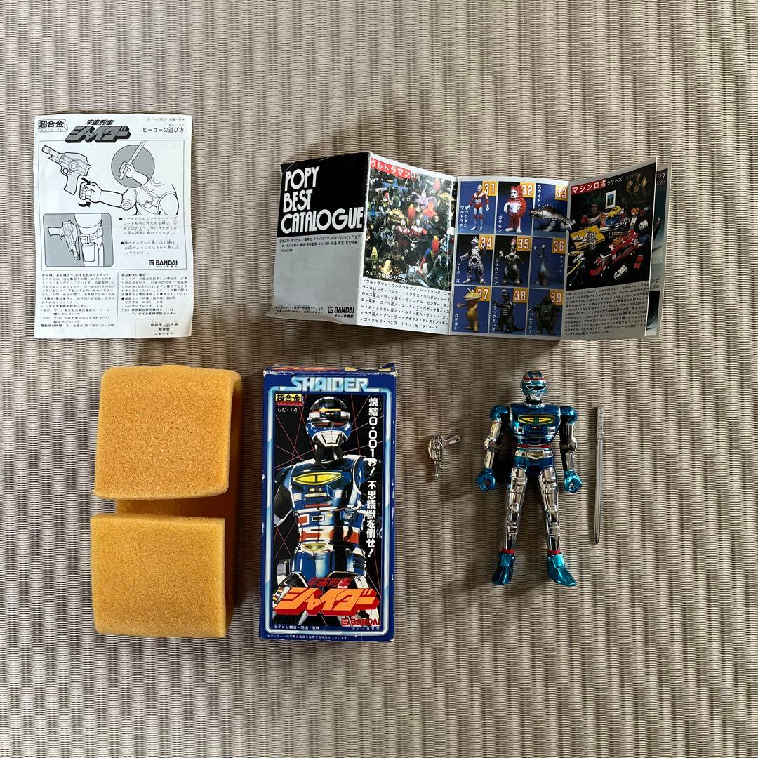 美品　大人気シリーズ3作目宇宙刑事シャイダー超合金