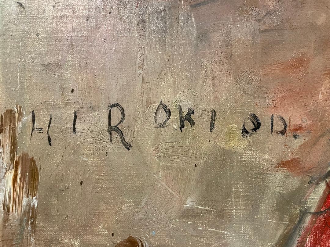 「真作」織田広喜「少女」人物画　油彩画　額装　サイン有り　F6号