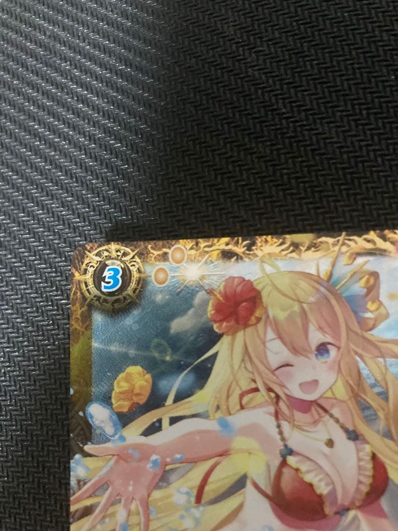 ア*ズ様 夏休み　レイ・オーバ　パラレル　シークレット