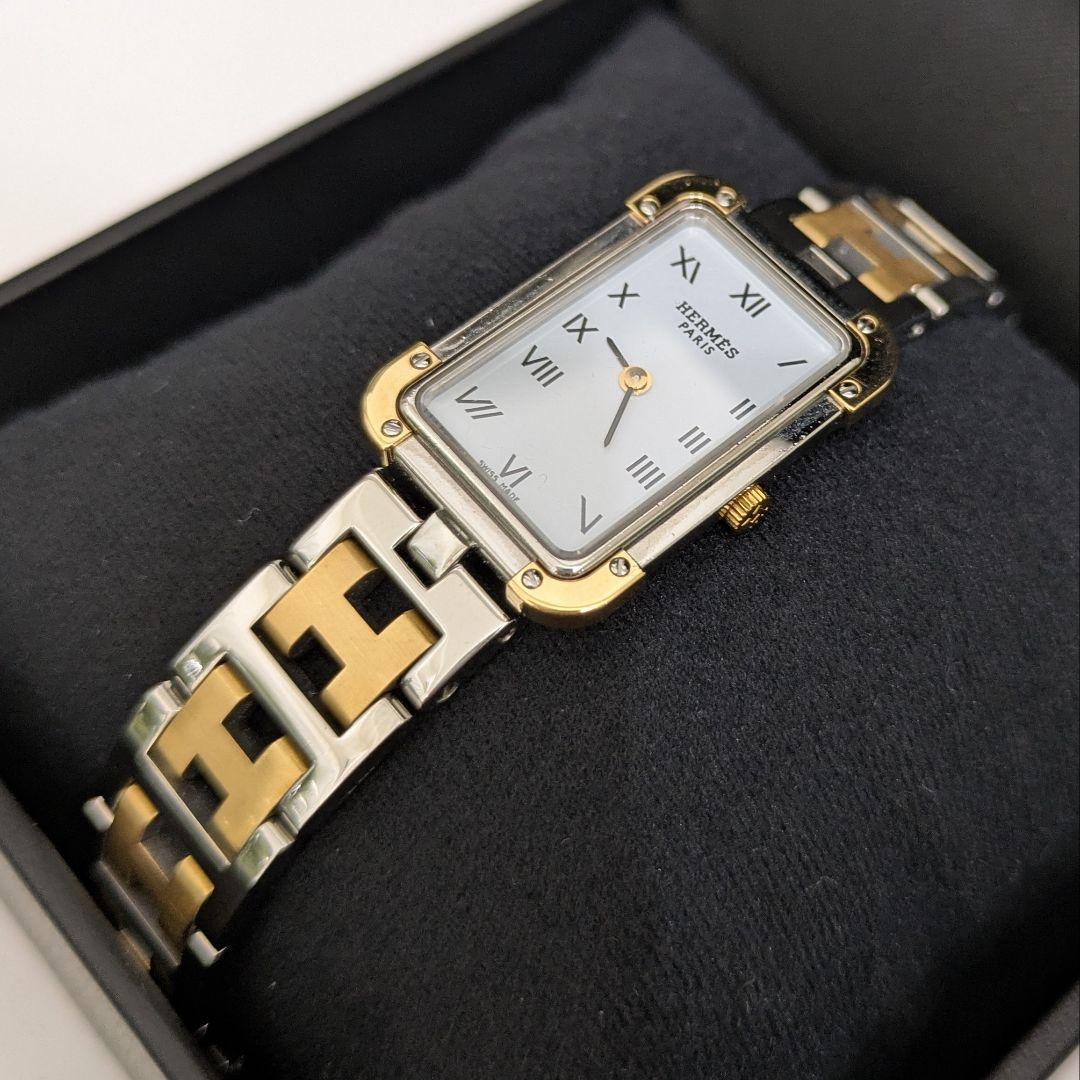 HERMES エルメス / クロアジュール